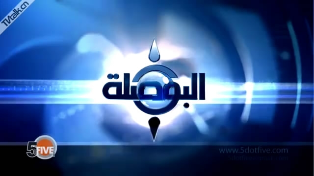 Al Busala (The Compass ) Opener for CNBC Arabia-国际案例