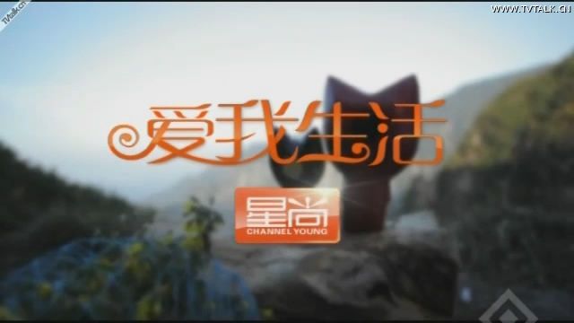 星尚传媒2011“爱我生活”宣传片系列之《母女篇》[口口口品牌管理]