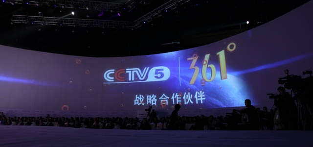 2012年CCTV5伦敦行动 启动仪式360度环幕[中视体育]-国际案例