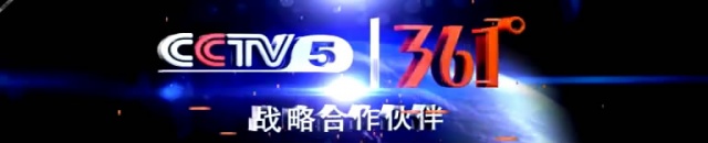 2012年CCTV5伦敦行动-360°主持人“整装待发”[中视体育]-国际案例