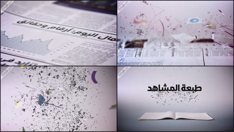 Tabaat Al Mushahid title sequence 2012 by Gregory Millar-国际案例