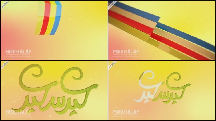 EID Bumper 2012 FOR SDTV from Mustafa AL-Sumaidaie-国际案例