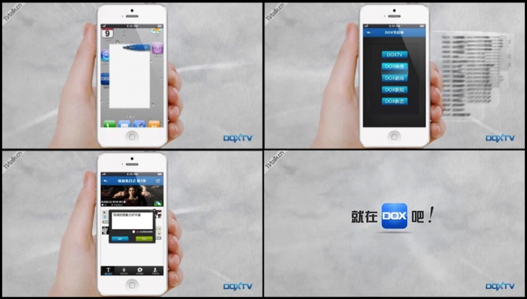 2013年DOXTV频道+DOX吧手机软件广告[天天放送]-国际案例
