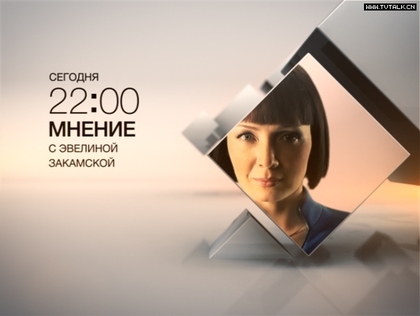 Promotional spots for Russia 24 news channel by Konstantin Zharov-国际案例