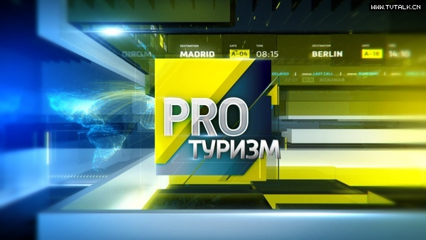 used sketches for tv spor about travelling for Russia 24 news channel by Kons...-光效-玻璃-三维-国际案例