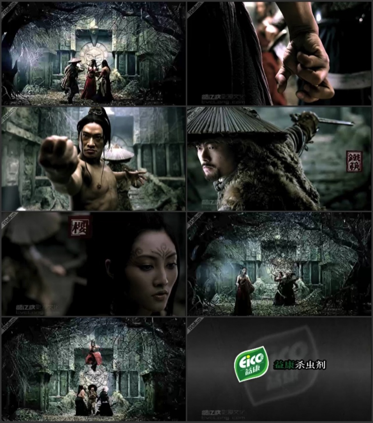 2005益康杀虫剂TVC[龙江波]-粒子-怀旧-广告-百货-国际案例