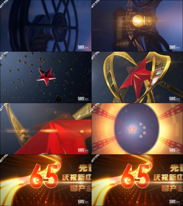 2014CCTV6“光影中国梦”庆祝新中国65周年国产影片专题推介[5DS]