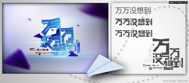 自己做的字体设计，AI……