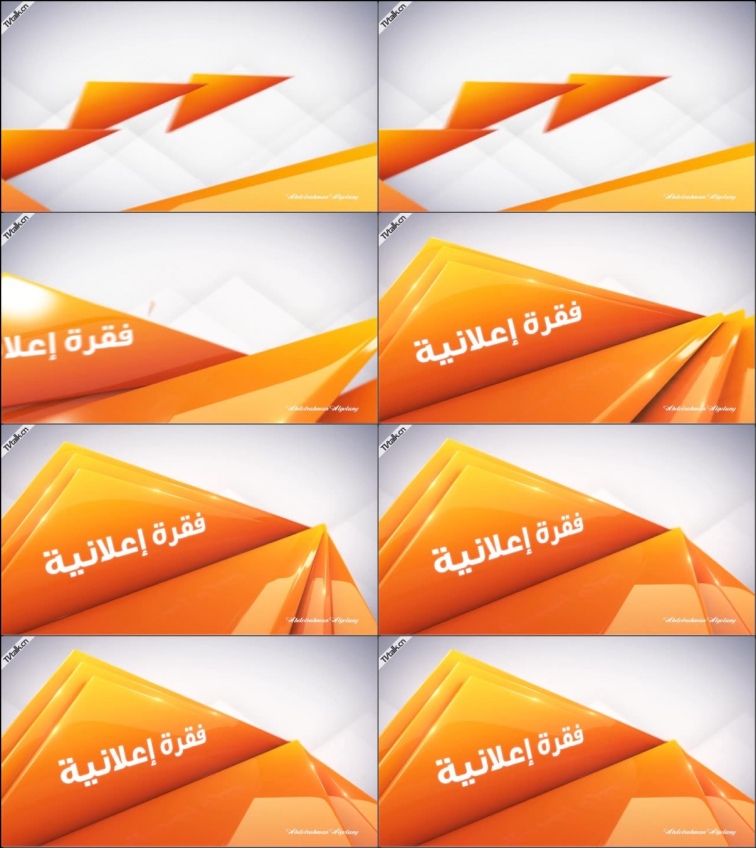 Masat Al-Majd TV Channel - Advertising Break from Abdelrahman Algelany-国际案例