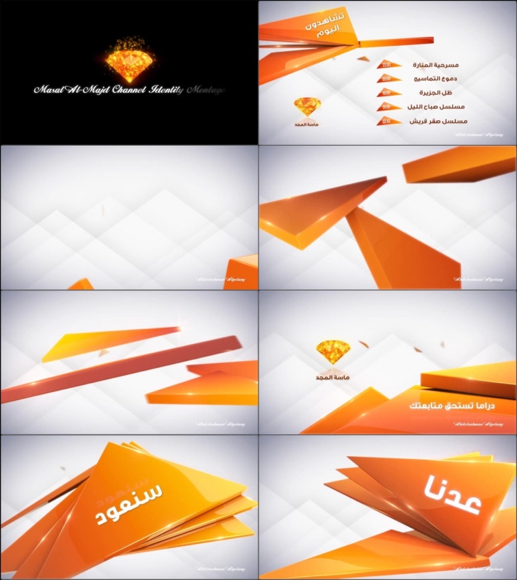 Masat Al-Majd TV Channel Identity Montage from Abdelrahman Algelany-国际案例