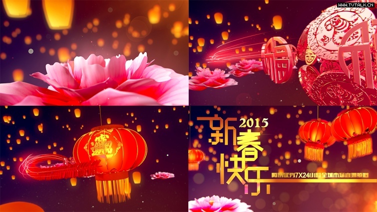 今天小年，添点喜气，祝大家新春快乐！