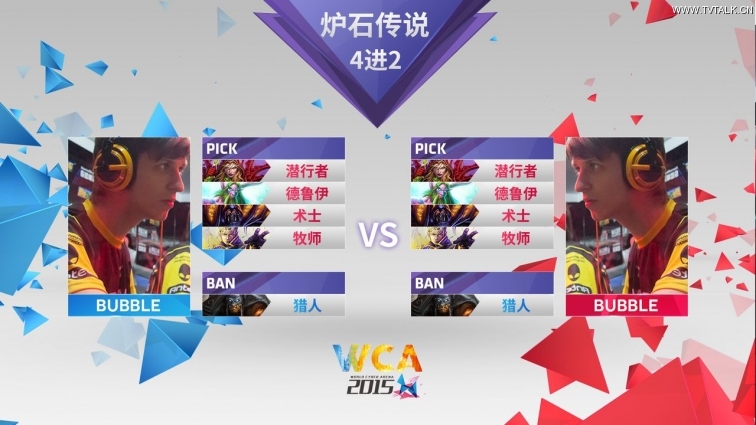 WCA2015 赛事包装-游戏-包装