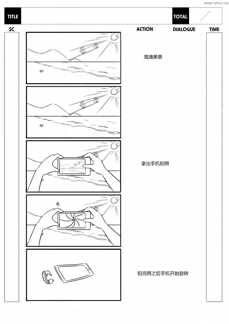 百度APP视频动画