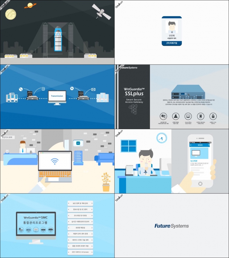 Future System from Tiant-二维-MG动画-卡通-清新-广告-科技-国际案例