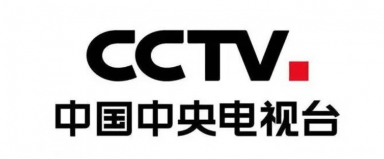 CCTV新logo来了，是不是下游公司的单子会多一点