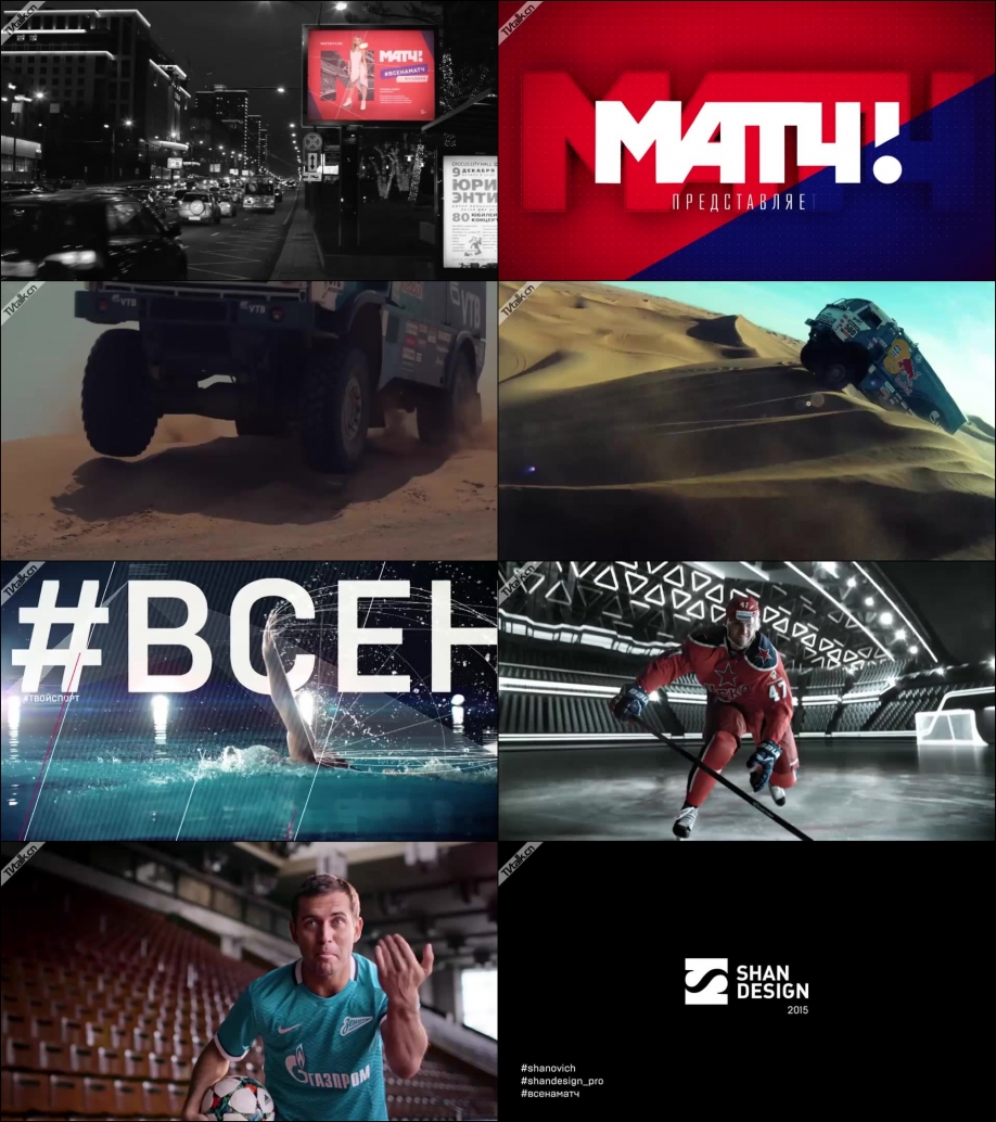 MATCH_TV Brand Identity Montage-国际案例