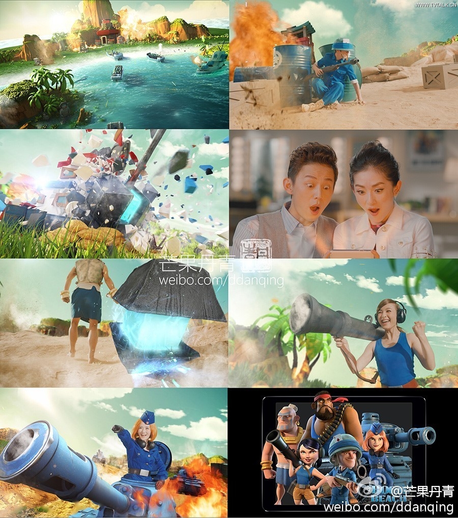 BoomBeach海岛奇兵 中国区TVC完整版