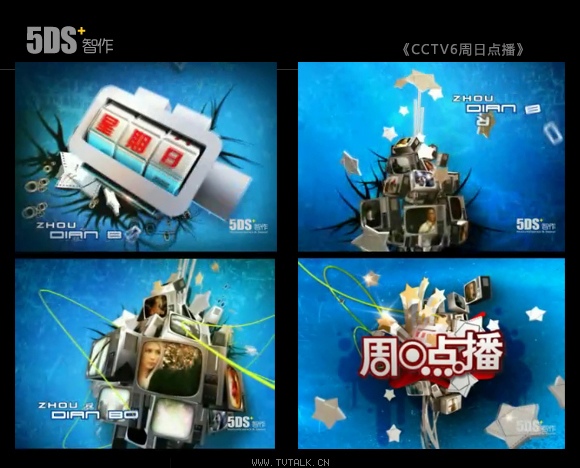 CCTV6周日点播 [5DS]