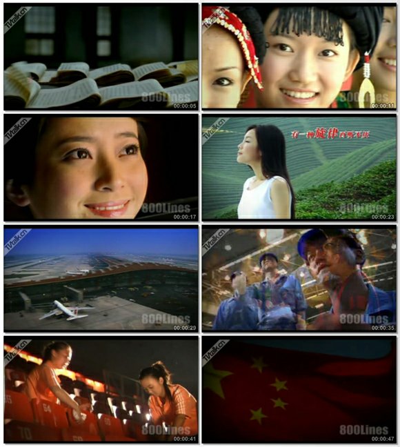 2009年中宣部“迎国庆、讲文明、树新风” 公益广告 [八佰线]-光效-大气-宣传片-公益