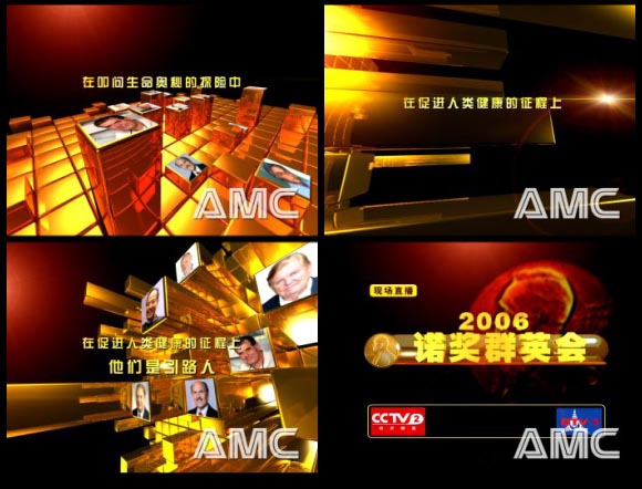 amc_cctv_jing_promo.jpg