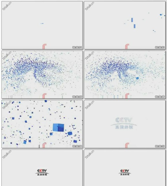 CCTV高清 频道bumper 眼睛[中视北方]