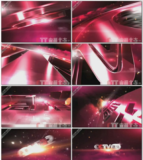 CCTV-高清综合 宣传片 紫色版[中视北方]