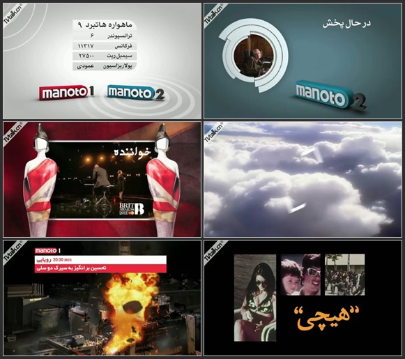 Iranian television network Marjan TV. Channel branding for Manoto 1 and 2-国际案例