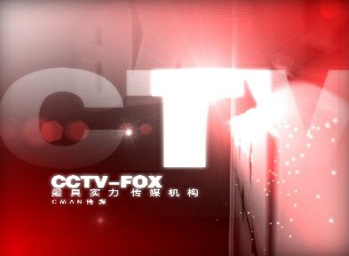 ○CCTV　+　FOX○