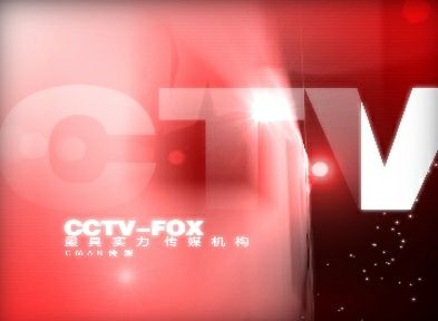 ○CCTV　+　FOX○