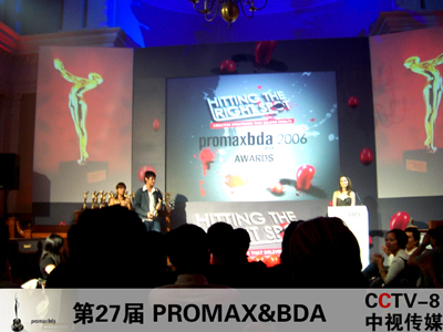 央视文艺中心与中视传媒携手荣获两项PROMAX&BDA大奖-国际案例