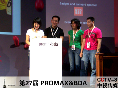 央视文艺中心与中视传媒携手荣获两项PROMAX&BDA大奖-国际案例