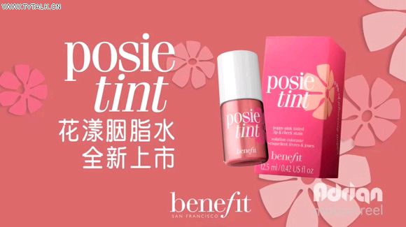 benefit tvc_花漾胭脂水